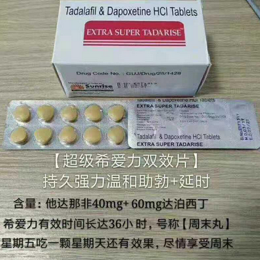 印度代购的希爱力单效和双效哪个效果好